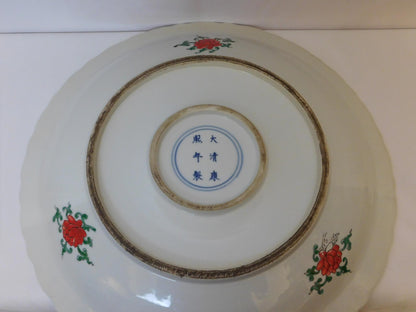 Large Wucai Dragon & Phoenix Charger – six-character Kangxi mark (20thC tribute piece)