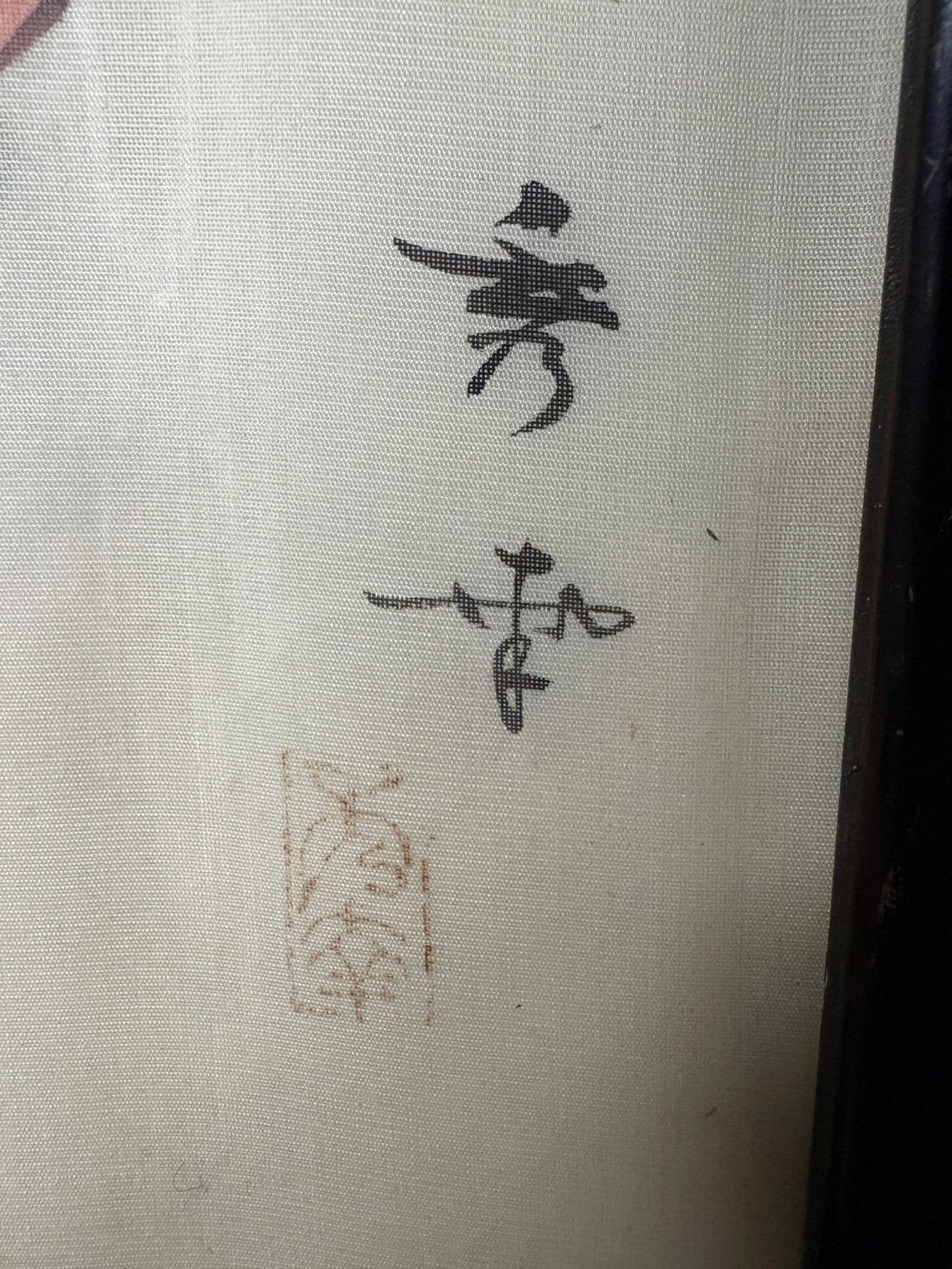 Large Signed Japanese Silk Painting of a Beauty with Fan, c. 1930–60